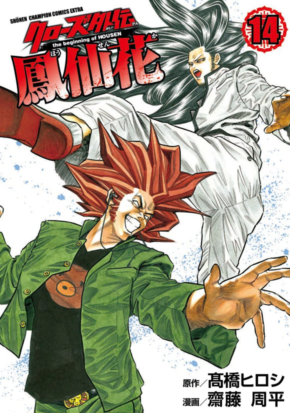 Fuuto Tantei Vol.1-9 complete Set Comics Manga