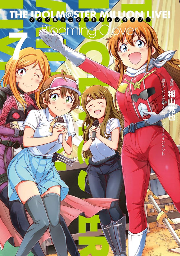 The Idolmaster Million Live! Blooming Clover 7