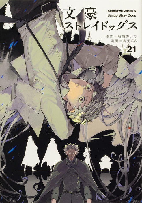 Bungo Stray Dogs 21