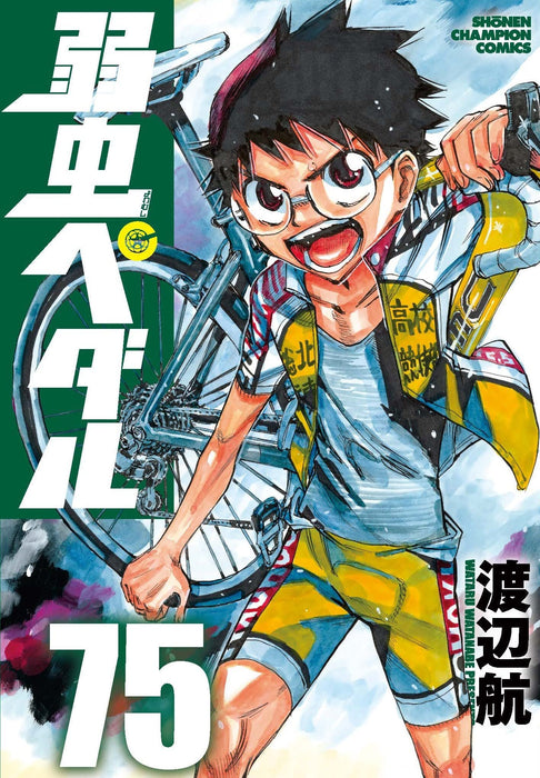 Yowamushi Pedal 75