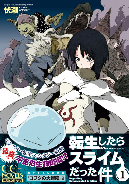 That Time I Got Reincarnated as a Slime (Tensei shitara Slime Datta Ken) 1 (Light Novel)