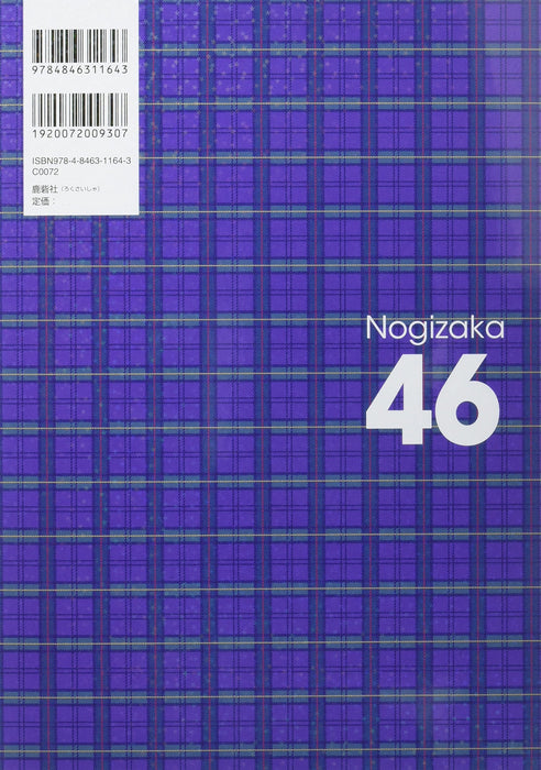 Nogizaka46 SELECTION PART5 Miona Hori x Hinako Kitano x Kana Nakada x Maaya Wada x Ami Nojo x Himeka Nakamoto