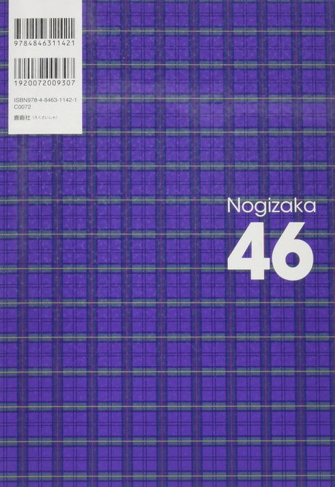 Nogizaka46 SELECTION PART1 Mai Shiraishi x Nanami Hashimoto x Sayuri Matsumura