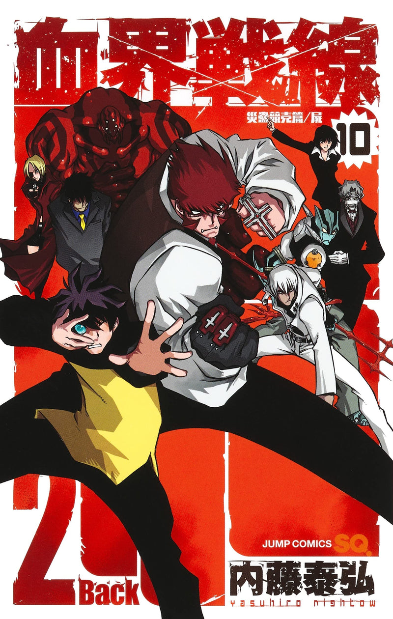 Blood Blockade Battlefront (Kekkai Sensen) Back 2 Back 10 - Calamity Auction 4 -