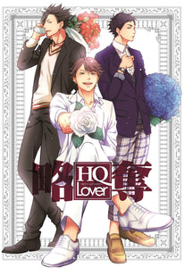 HQ Lover Looting - HQ!! Maiden Romance Experience Anthology