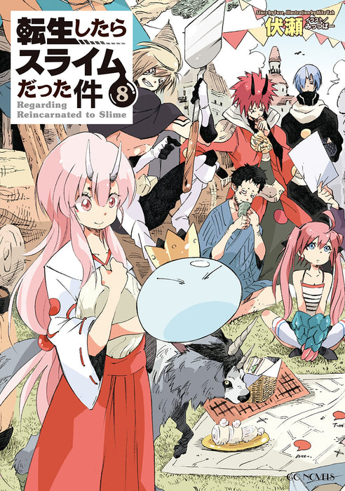 That Time I Got Reincarnated as a Slime (Tensei shitara Slime Datta Ken) 8 (Light Novel)