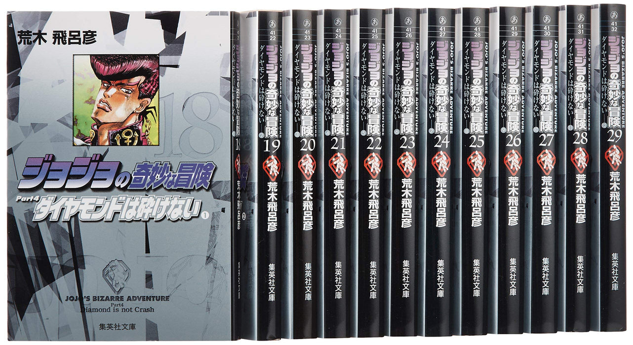 JoJo's Bizarre Adventure Part4 Vol.18 - 29 Set with Box Shueisha Bunko Comic Edition