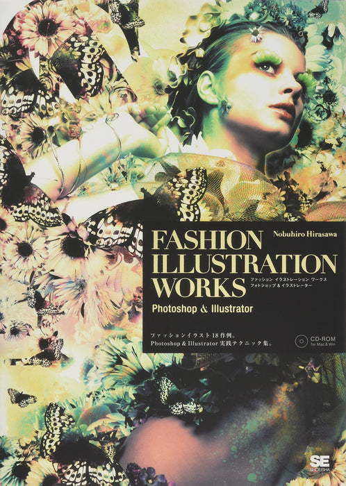 FASHION ILLUSTRATION WORKS: Photoshop & Illustrator