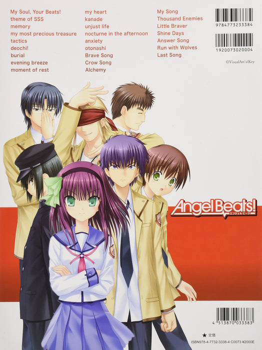 Piano Songs Angel Beats! Angel Beats Piano Solo Album (Musical Score)