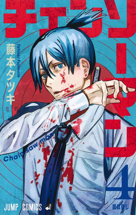 Chainsaw Man 4