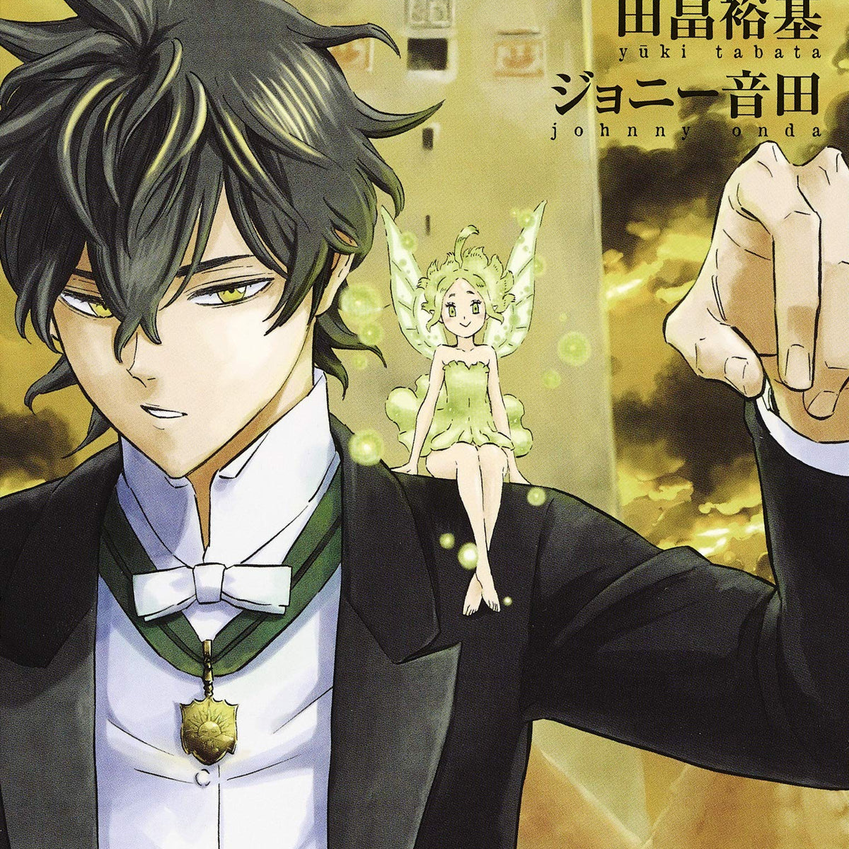 Black Clover Book of Yuno — Japanese Book Store