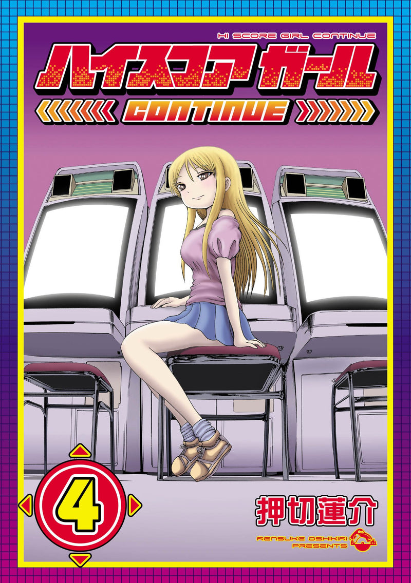 Hi Score Girl CONTINUE 4