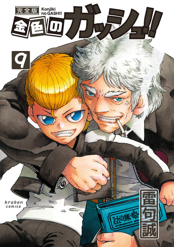 JAPAN Makoto Raiku manga: Zatch Bell! / Konjiki no Gash!! 2 vol.1