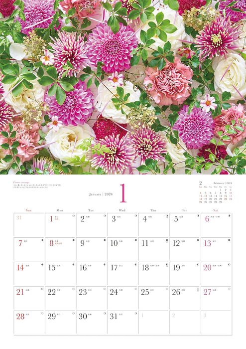 Yoko Takeuchi Flower Calendar 2024