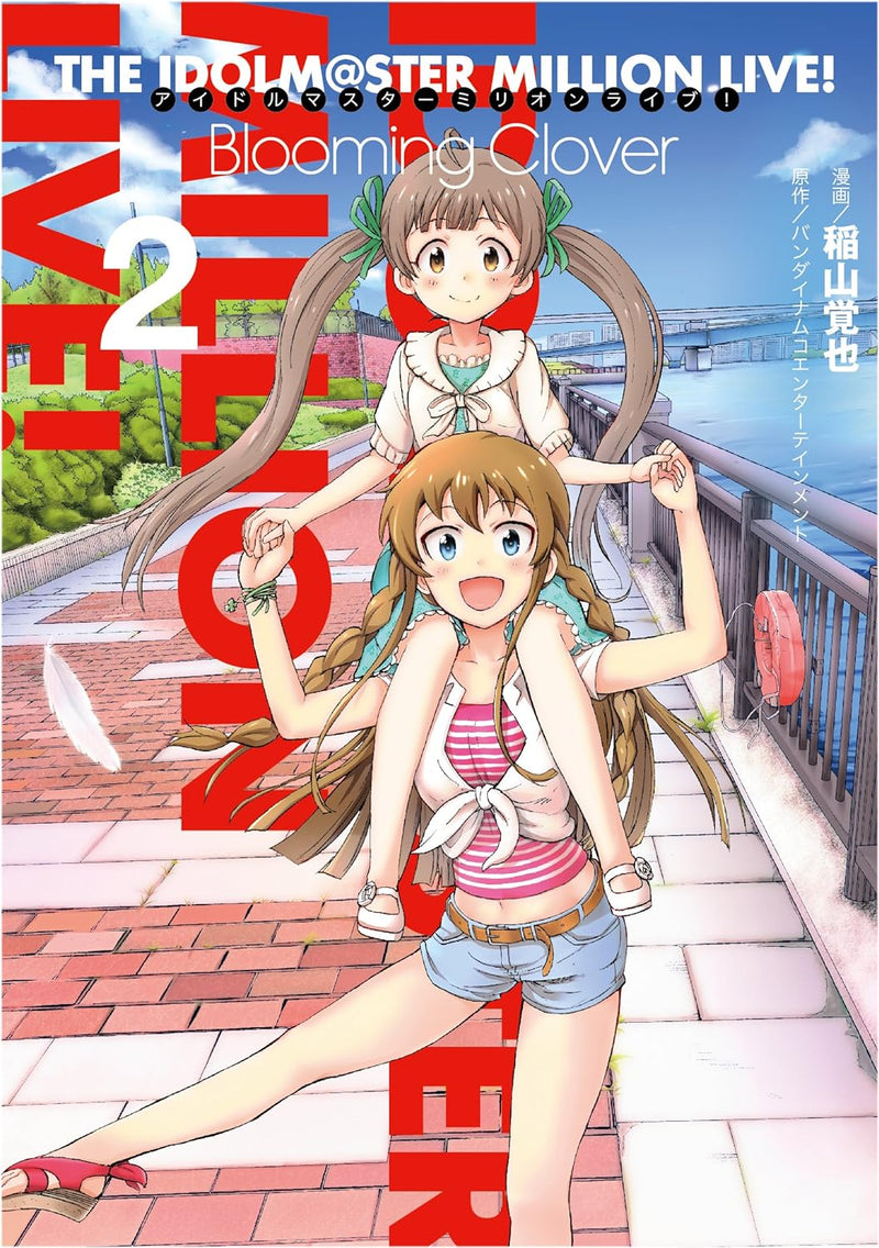 The Idolmaster Million Live! Blooming Clover 2