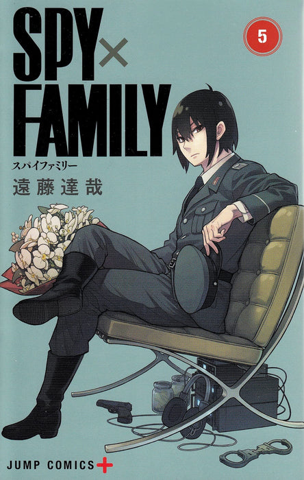 SPY x FAMILY 5