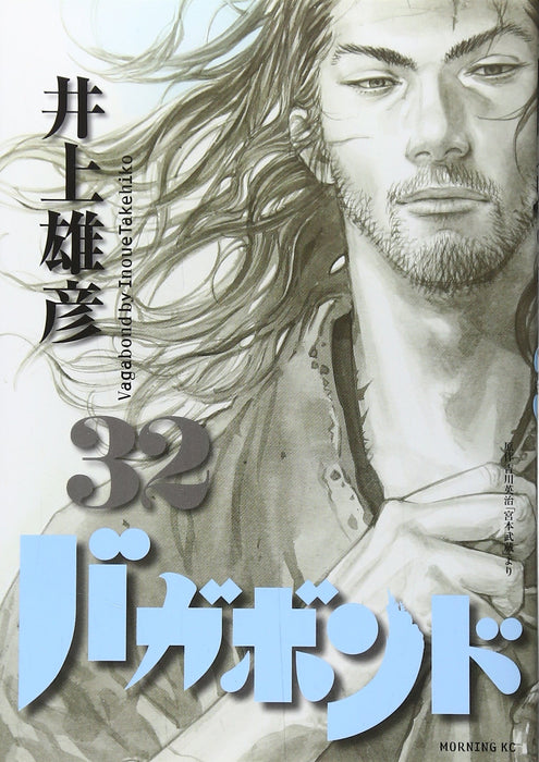 Vagabond 32