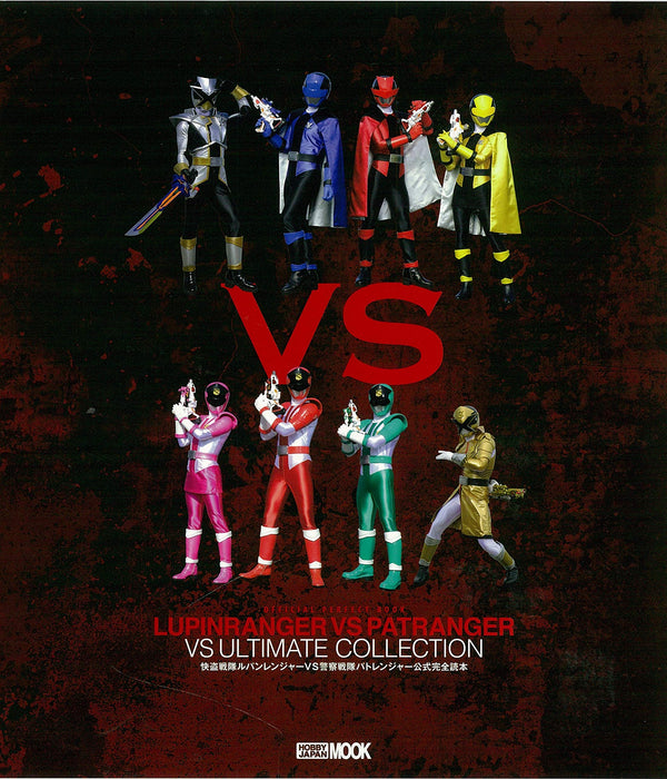 Kaitou Sentai Lupinranger VS Keisatsu Sentai Patoranger Official Perfect Book