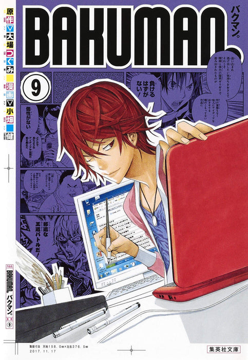 Bakuman. 9 Shueisha Bunko Comic Edition