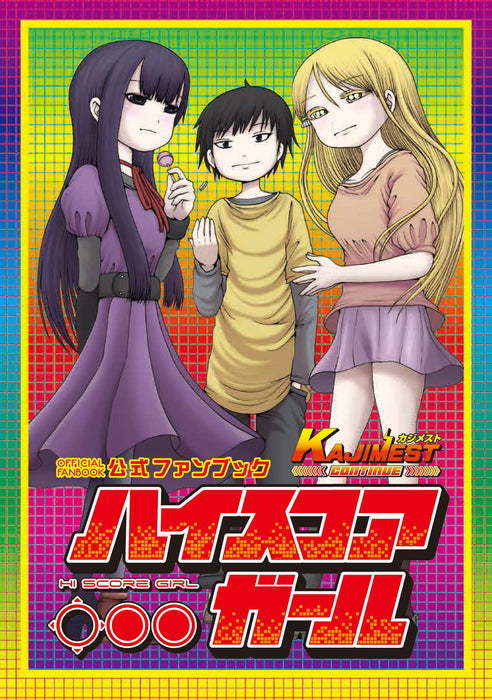 Hi Score Girl Official Fan Book KAJIMEST CONTINUE