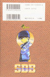 Super Digest Book Case Closed (Detective Conan) 40+