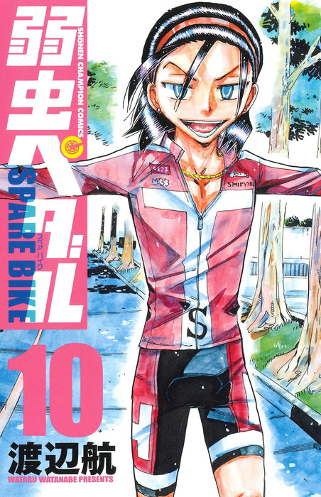 Yowamushi Pedal SPARE BIKE 10