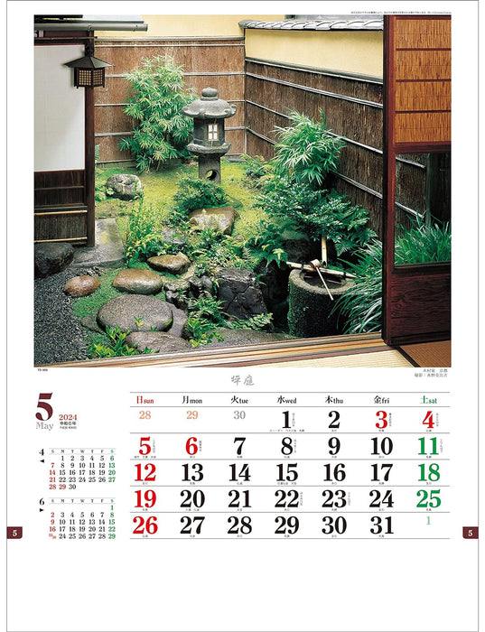 Todan 2024 Wall Calendar Tsuboniwa 53.5 x 38cm TD-806