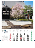 Todan 2024 Wall Calendar Japanese Garden CL24-1072