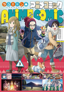 Laid-Back Camp (Yuru Camp) Anime Comic 3