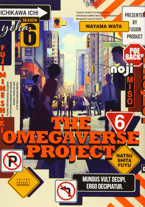 Omegaverse Project - Season 6 - 6