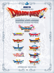 Piano Pieces Dragon Quest Official Best Album Supervised by Koichi Sugiyama