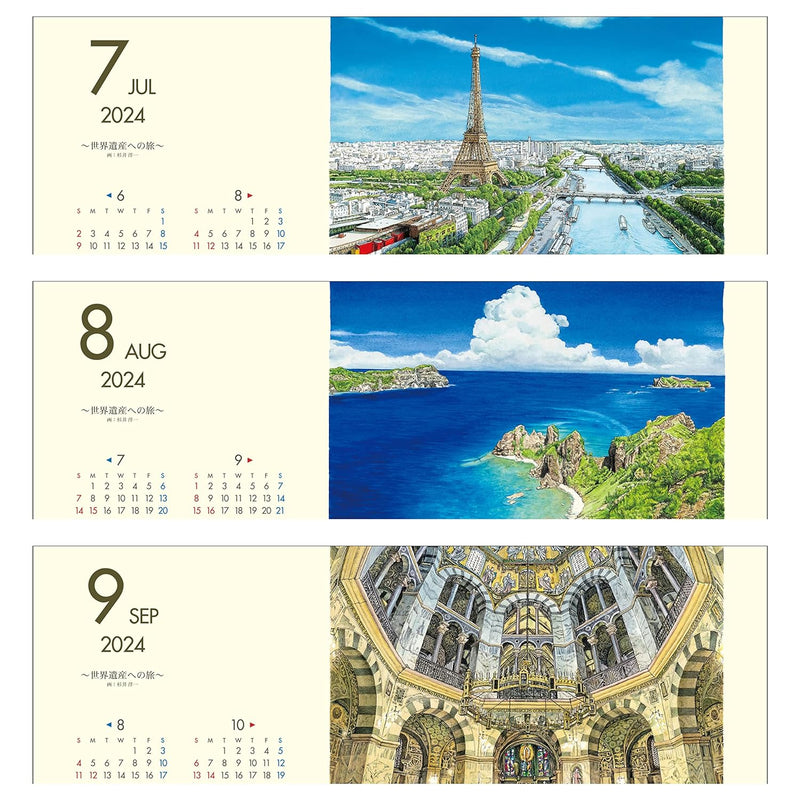 Todan 2024 Wall Calendar Journey to World Heritage Sites Yoichi Sugii Works 53.5 x 38cm TD-867