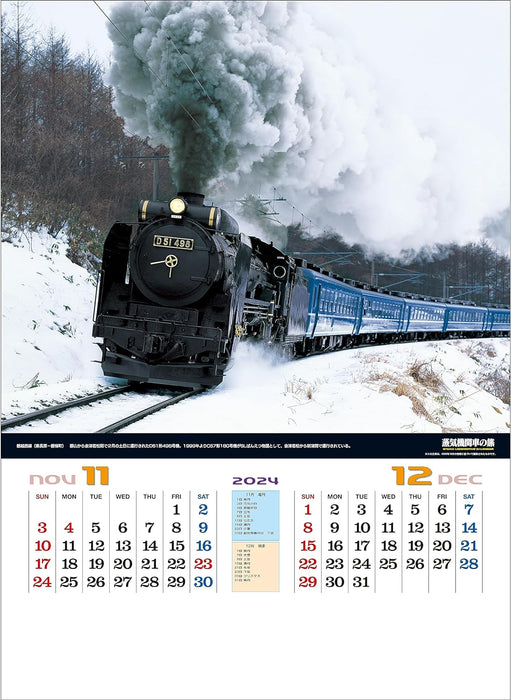 Todan 2024 Wall Calendar Steam Locomotive Calendar Railroad & Road Map CL24-1099