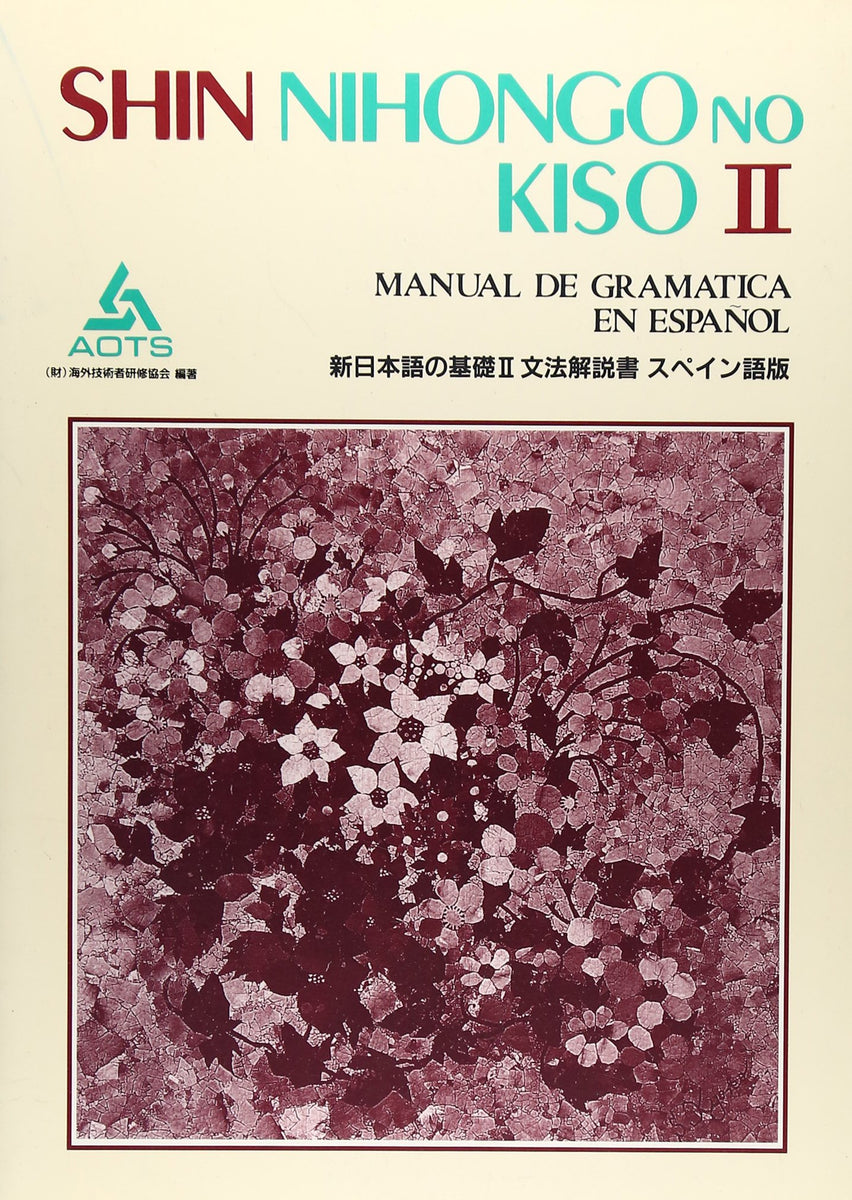SHIN NIHONGO no KISO II Grammar Explanation Spanish Edition – Japanese ...