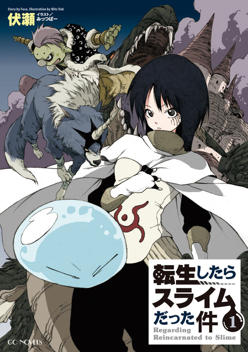 That Time I Got Reincarnated as a Slime (Tensei shitara Slime Datta Ken) 1 (Light Novel)