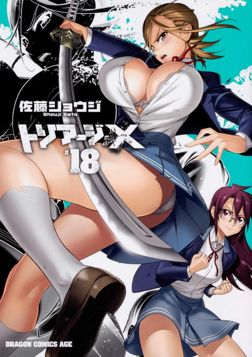 Triage X 18