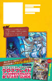 Dragon Quest: The Adventure of Dai Yuusha Avan to Gokuen no Maou 3