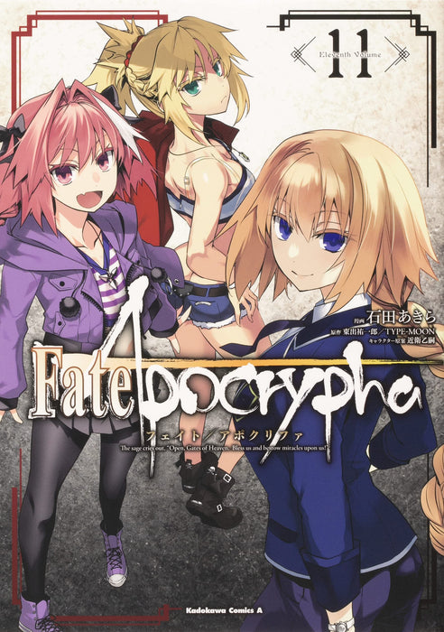 Fate/Apocrypha 11