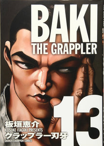 Baki the Grappler Full version 13 - Baki the Grappler