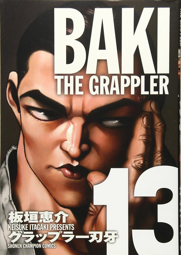 Baki the Grappler Full version 13 - Baki the Grappler