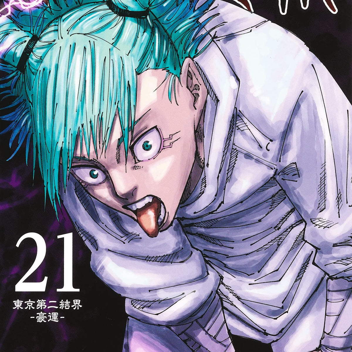 Jujutsu Kaisen 21 — Japanese Book Store