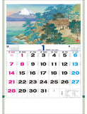 Todan 2024 Wall Calendar Sansui Moji 52.7 x 38cm TD-850