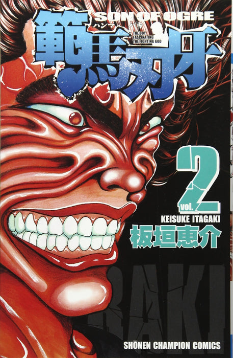 Hanma Baki: Son of Ogre 2