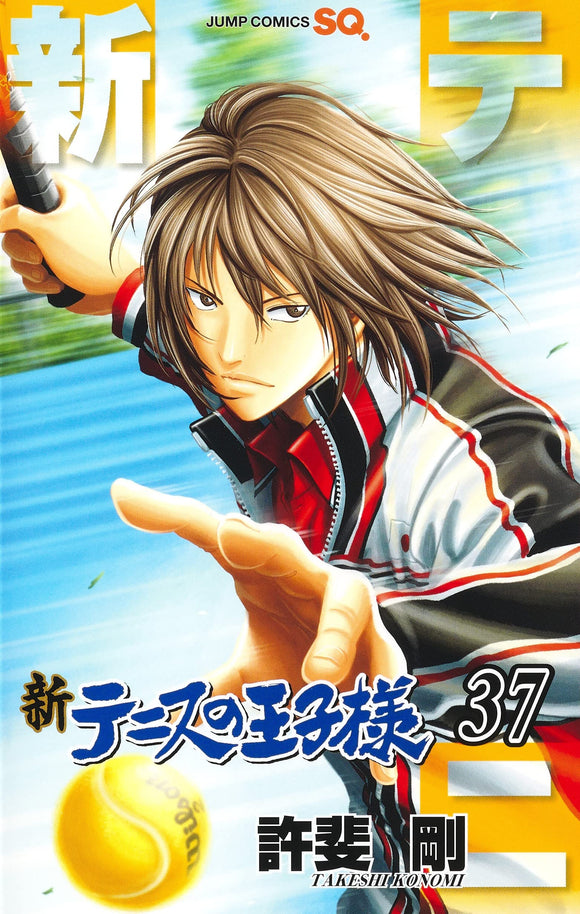 The Prince of Tennis II (Shin Tennis no Ouji-sama) 37