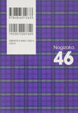 Pocket Edition Nogizaka46 Nanase Nishino ANOTHER STORY