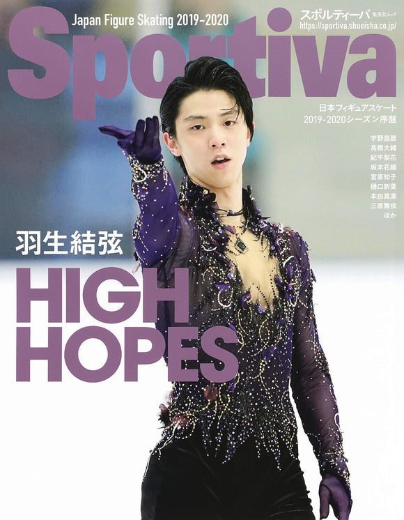 Sportiva Yuzuru Hanyu Japan Figure Skating 2019-2020 Season Early Issue