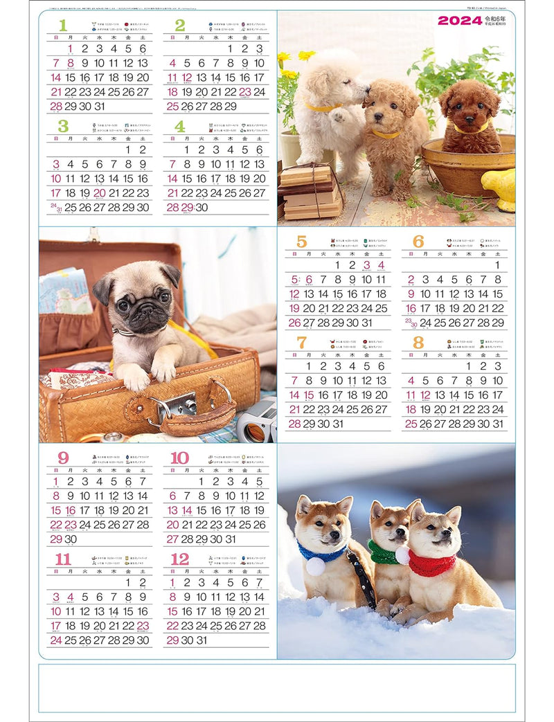 Todan 2024 Annual Calendar Chronology Koinu 75 x 51.5cm TD-83