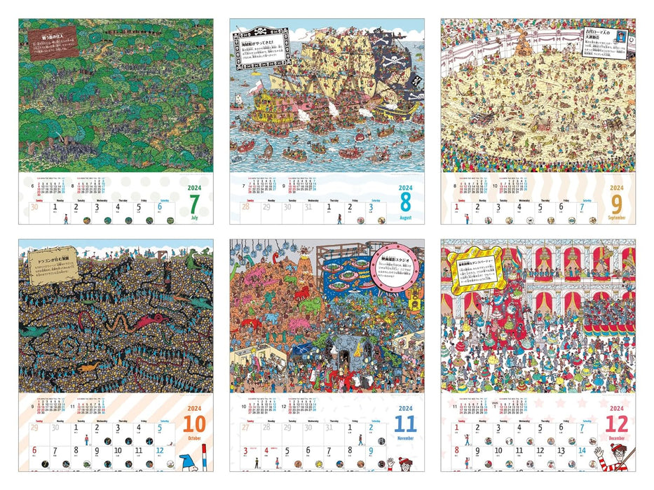 Search Every Day! Wally CALENDAR 2024 (Impress Calendar 2024)