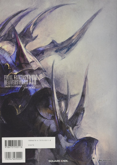 FINAL FANTASY XIV: HEAVENSWARD The Art of Ishgard - The Scars of War -