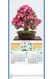 Todan 2024 Wall Calendar Satsuki Shu 76.5 x 35cm TD-784